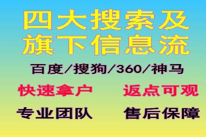 百度竞价公司案例解读：如何制定合理的出价策略