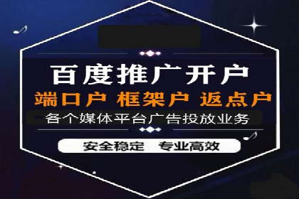 搜索引擎营销（SEM）代理的实战经验