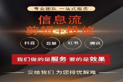 搜索开户返点政策对商家的影响及案例