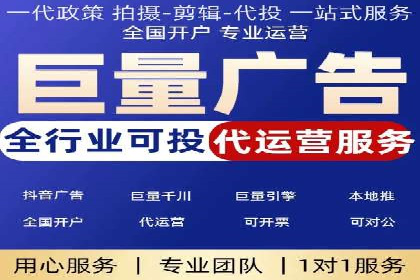百度竞价托管外包：让广告投放更精准、更高效
